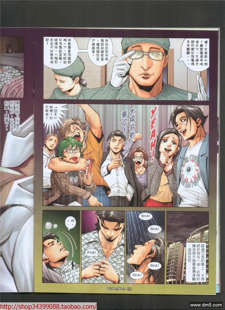 第20页