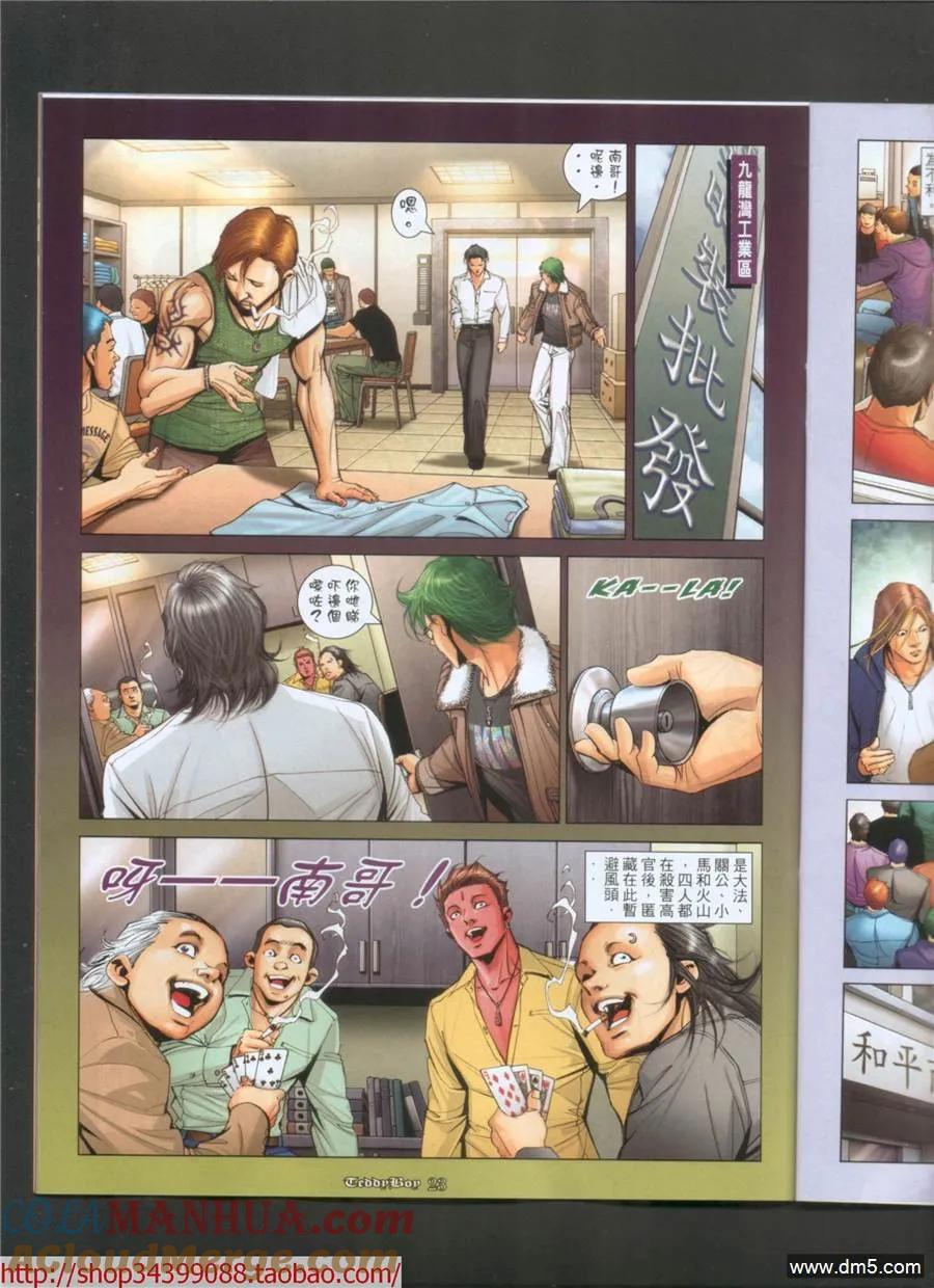 第23页