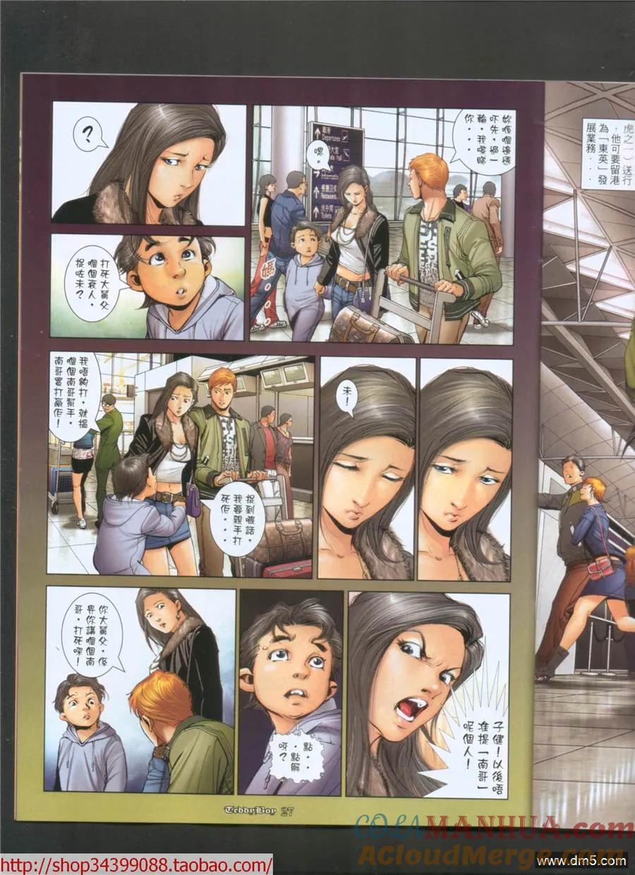 第27页