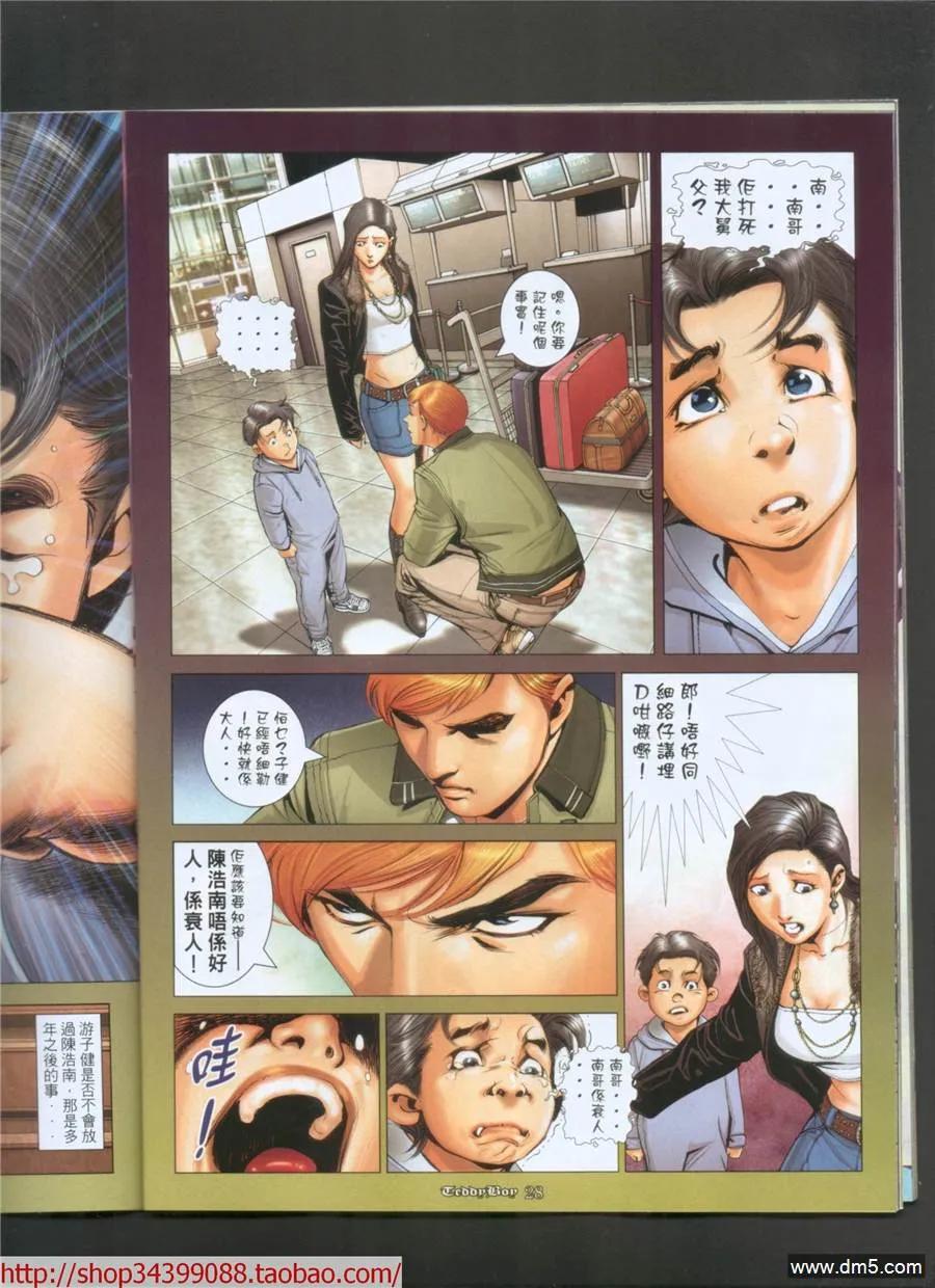 第28页