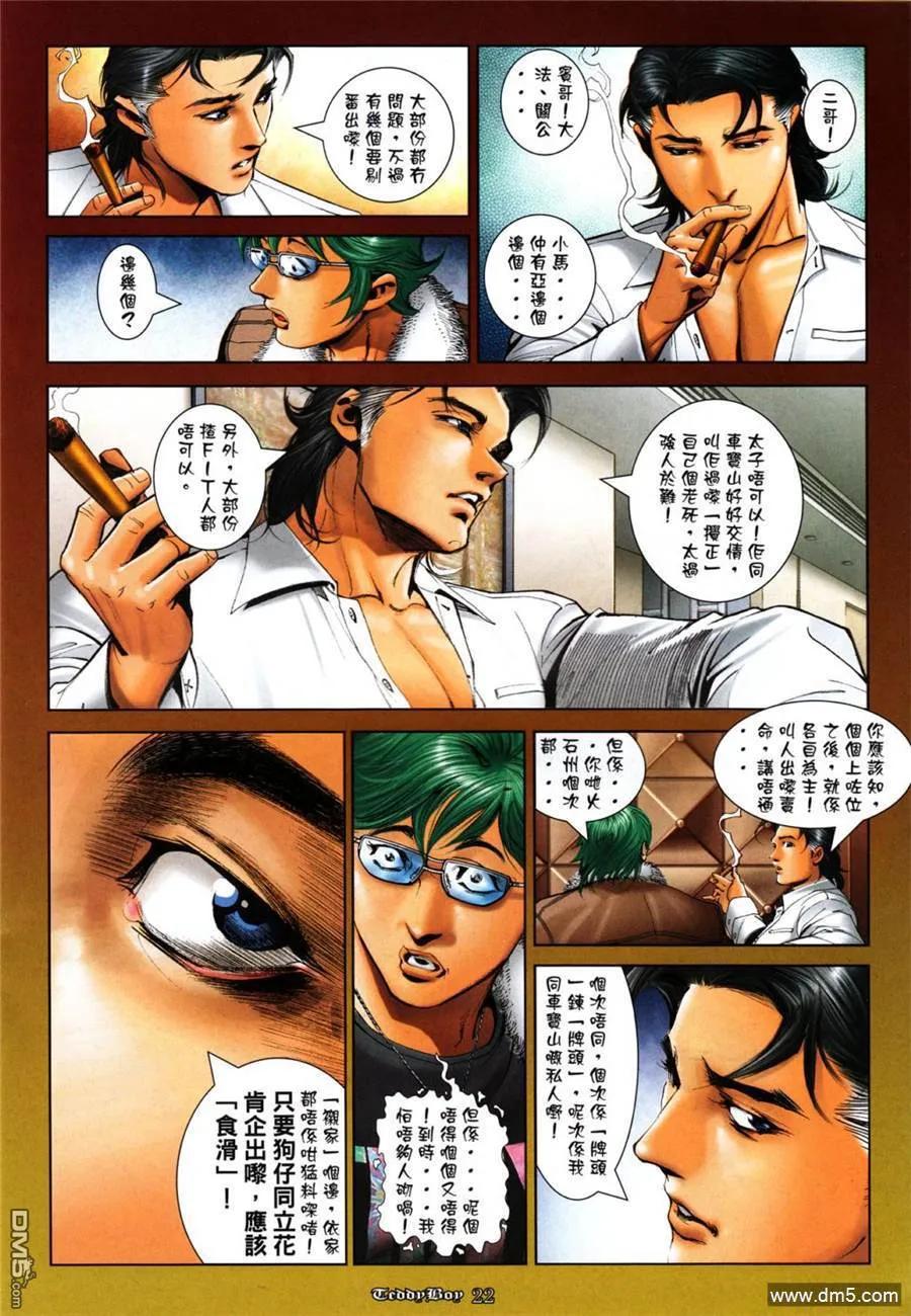 第18页