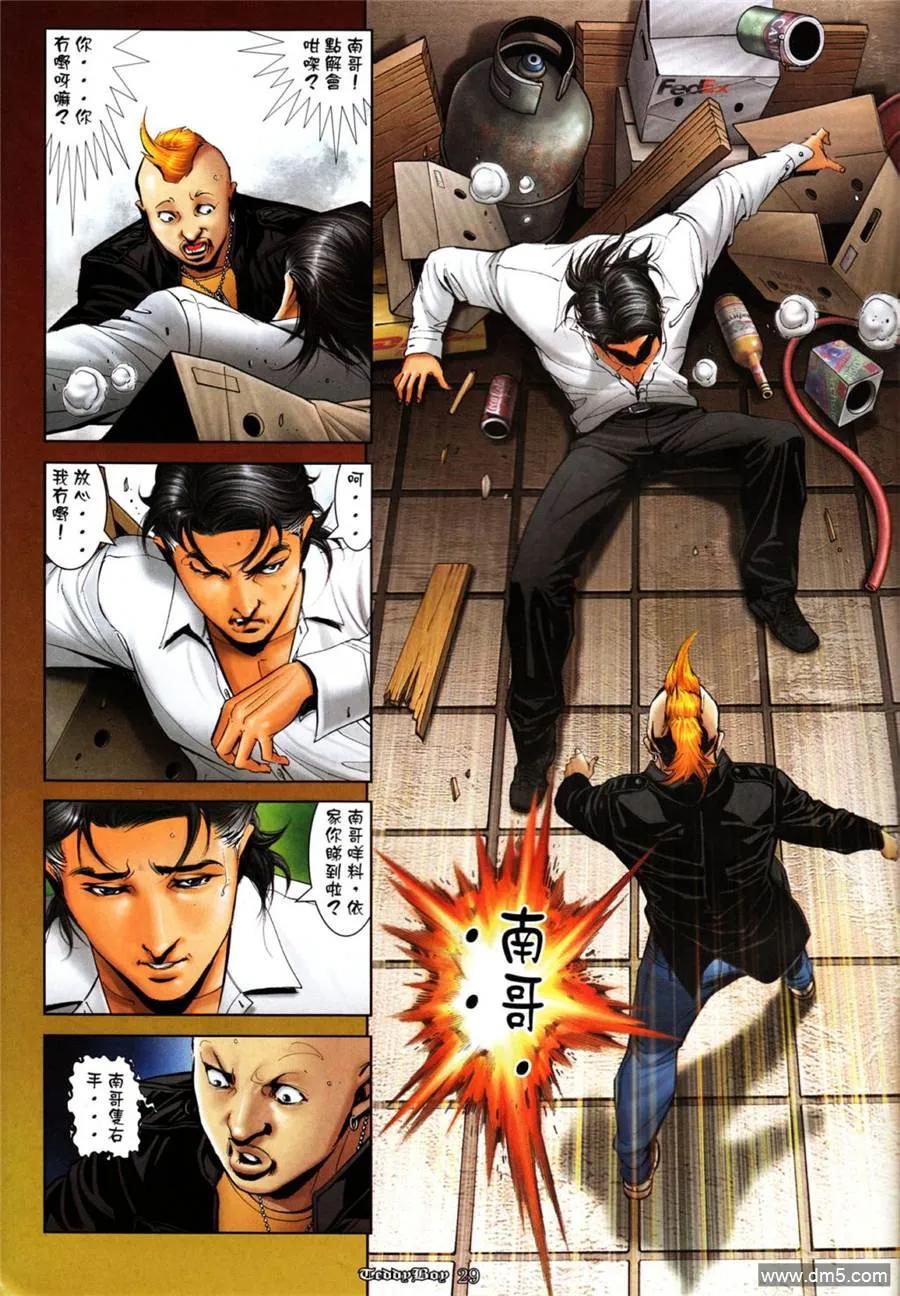 第24页