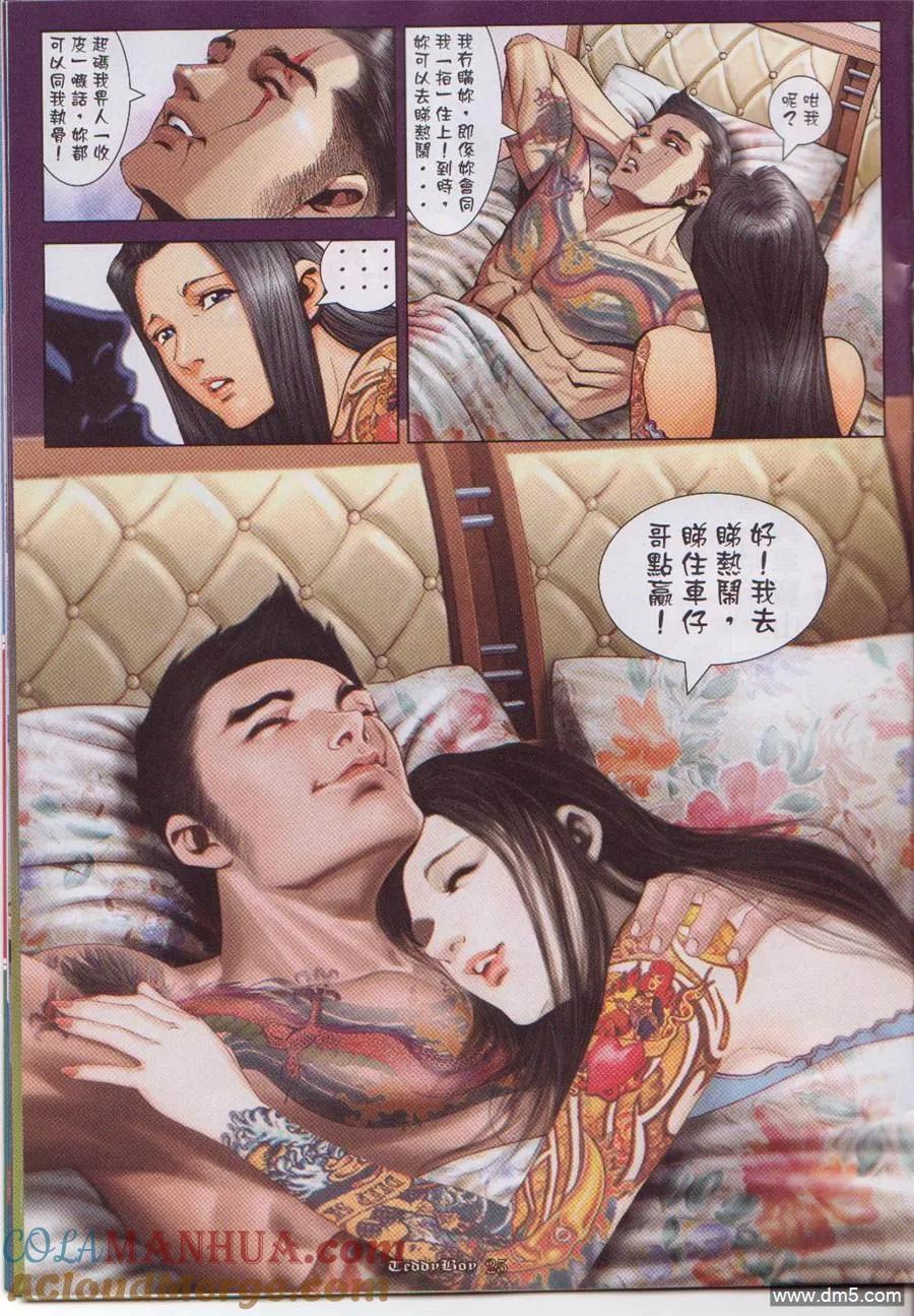 第21页