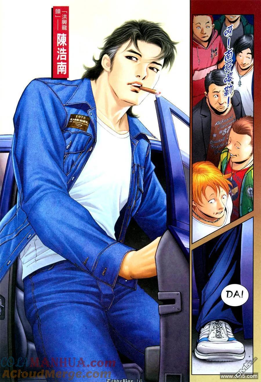 第13页