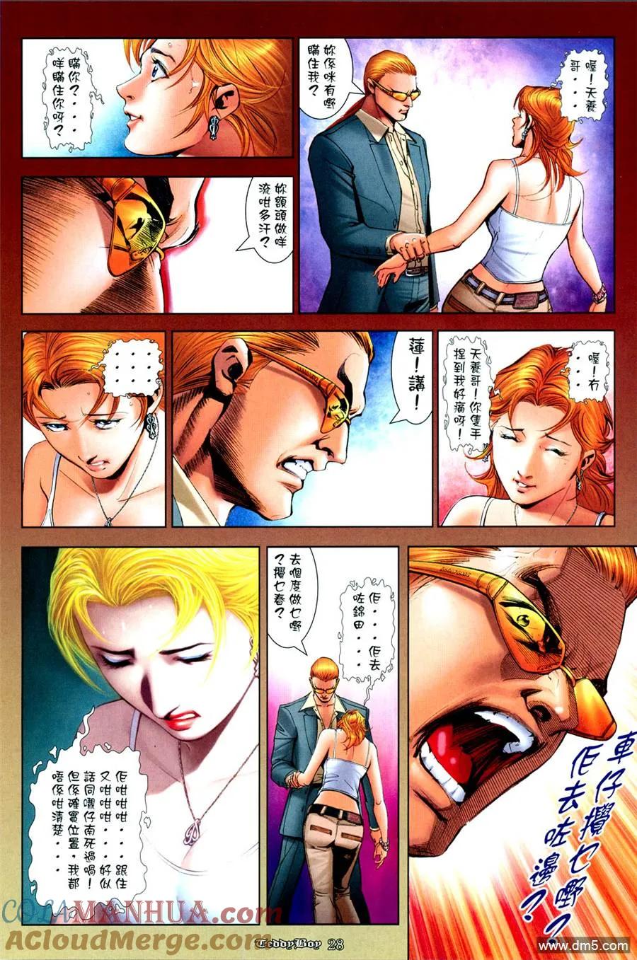 第23页