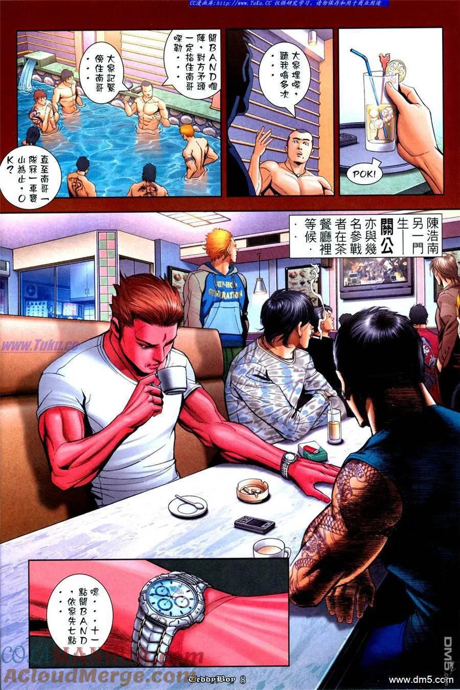 第5页