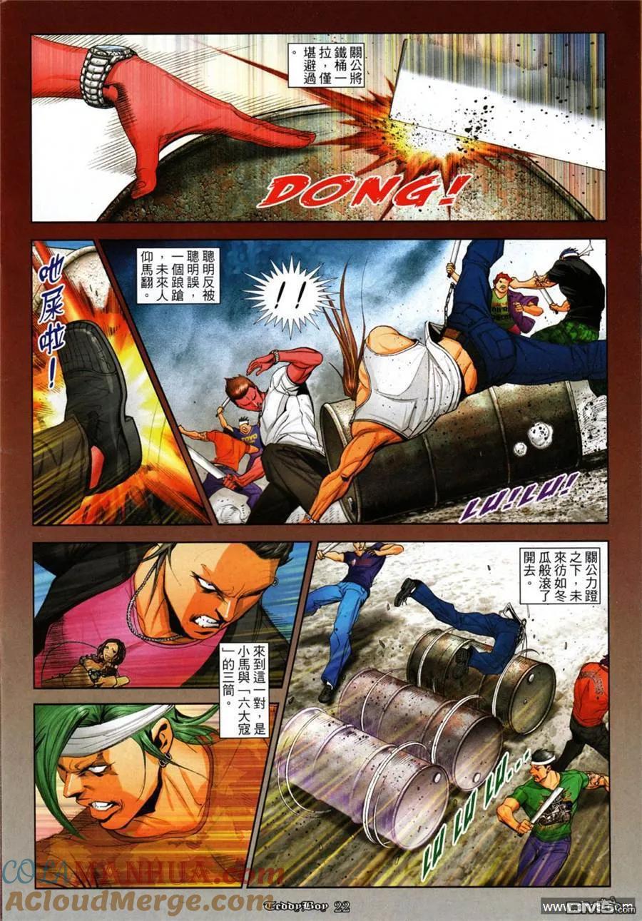 第17页