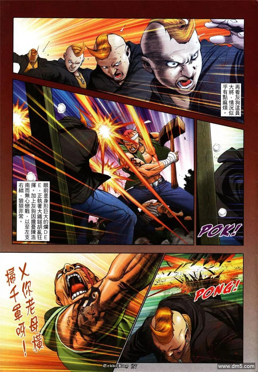 第22页