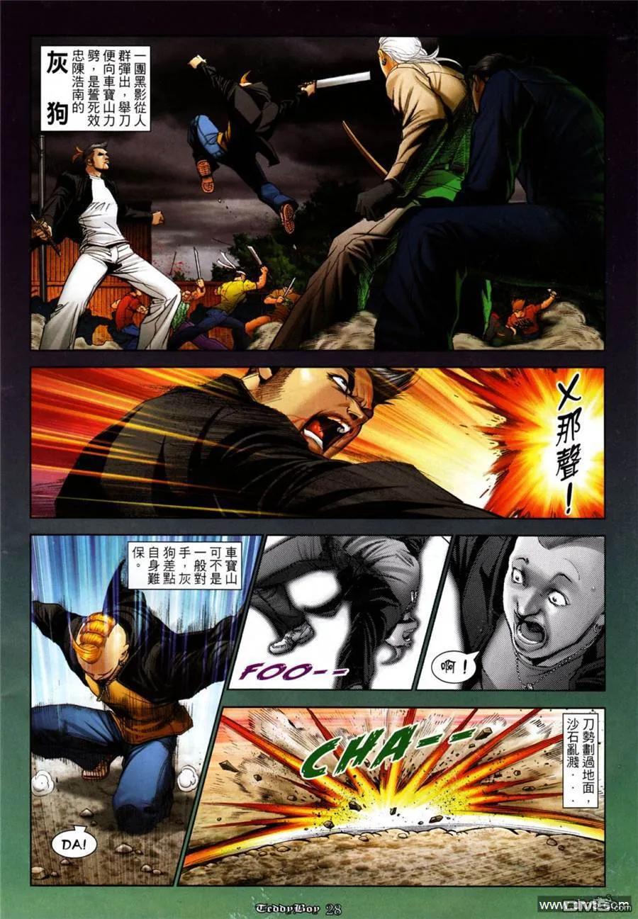 第22页