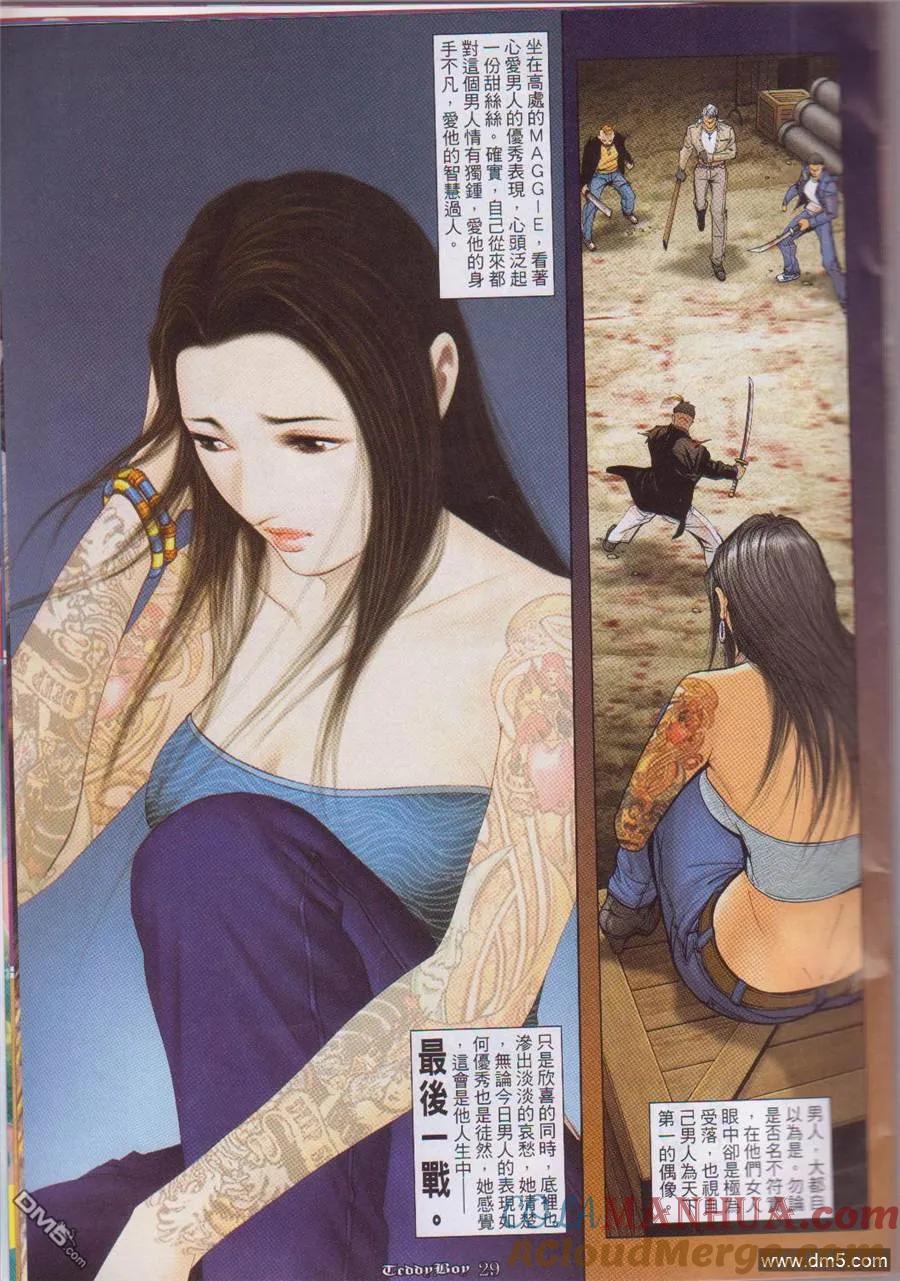 第25页