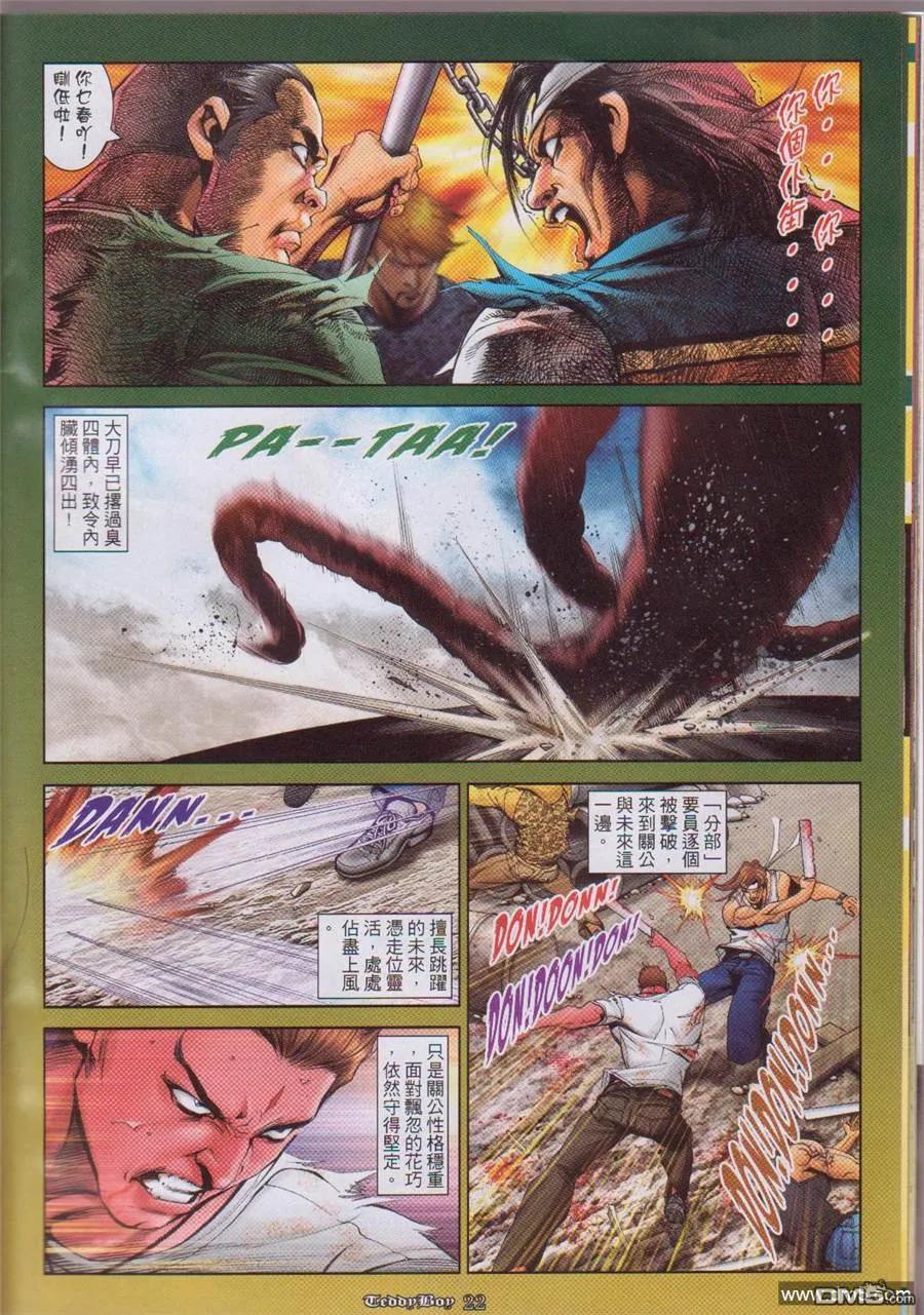 第18页