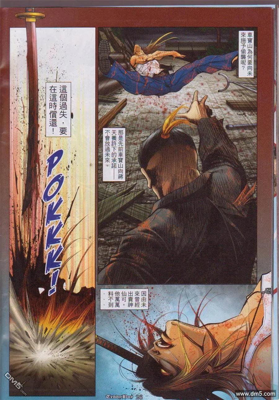 第22页