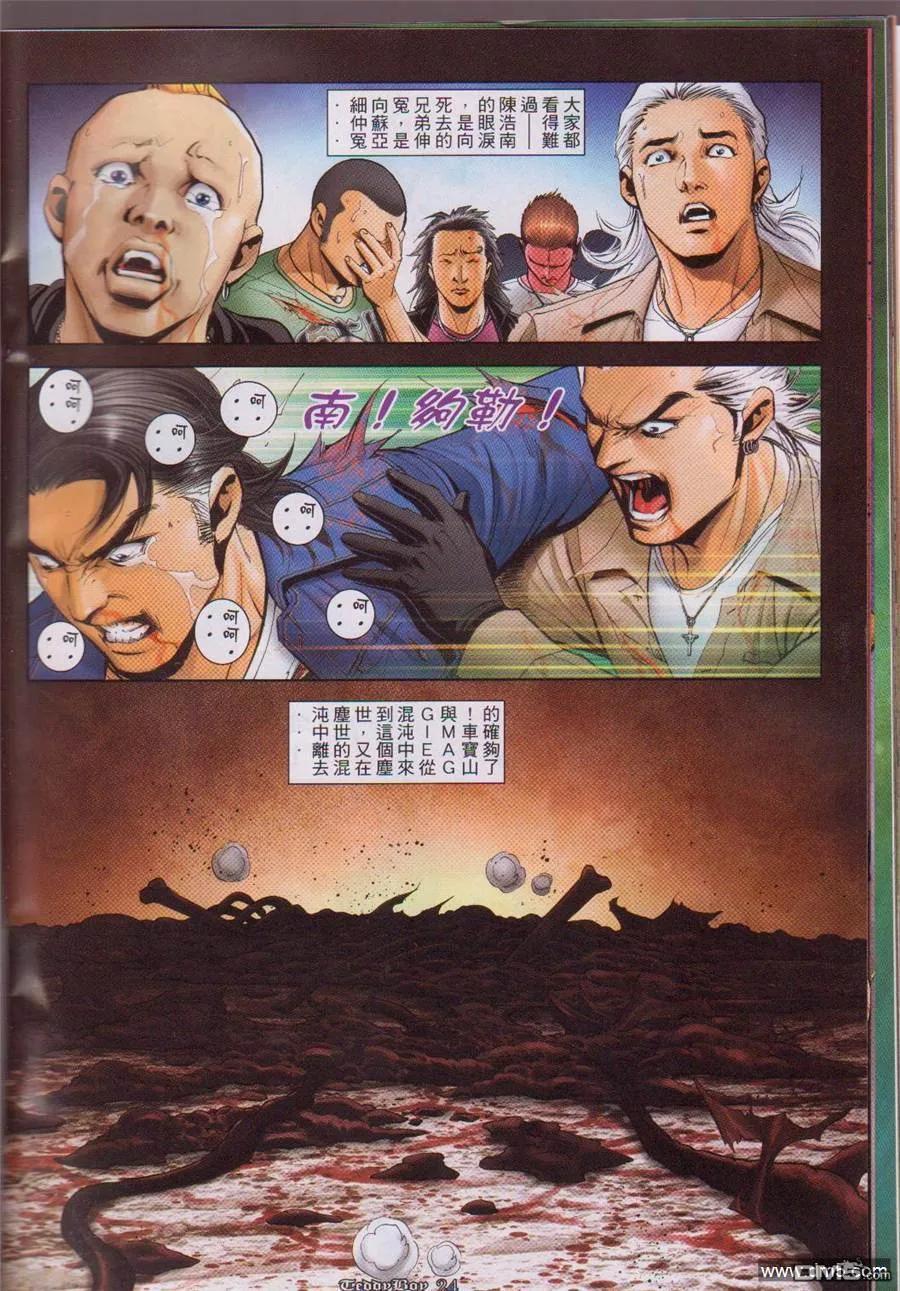 第22页
