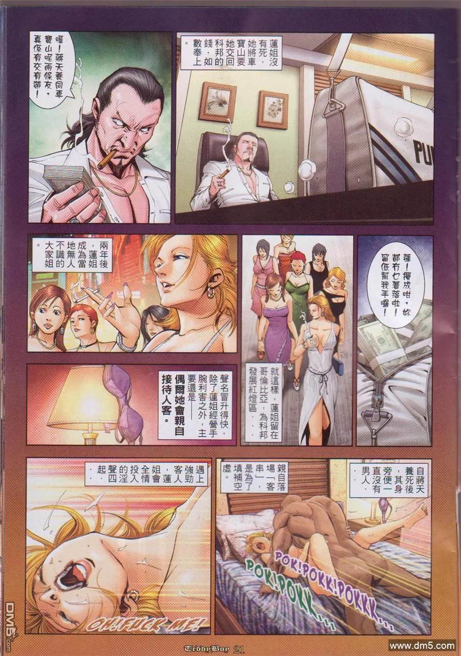 第18页