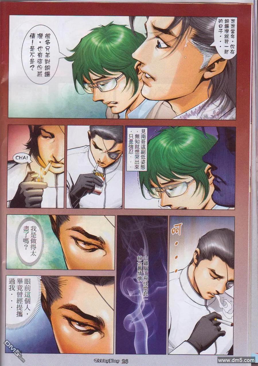 第22页