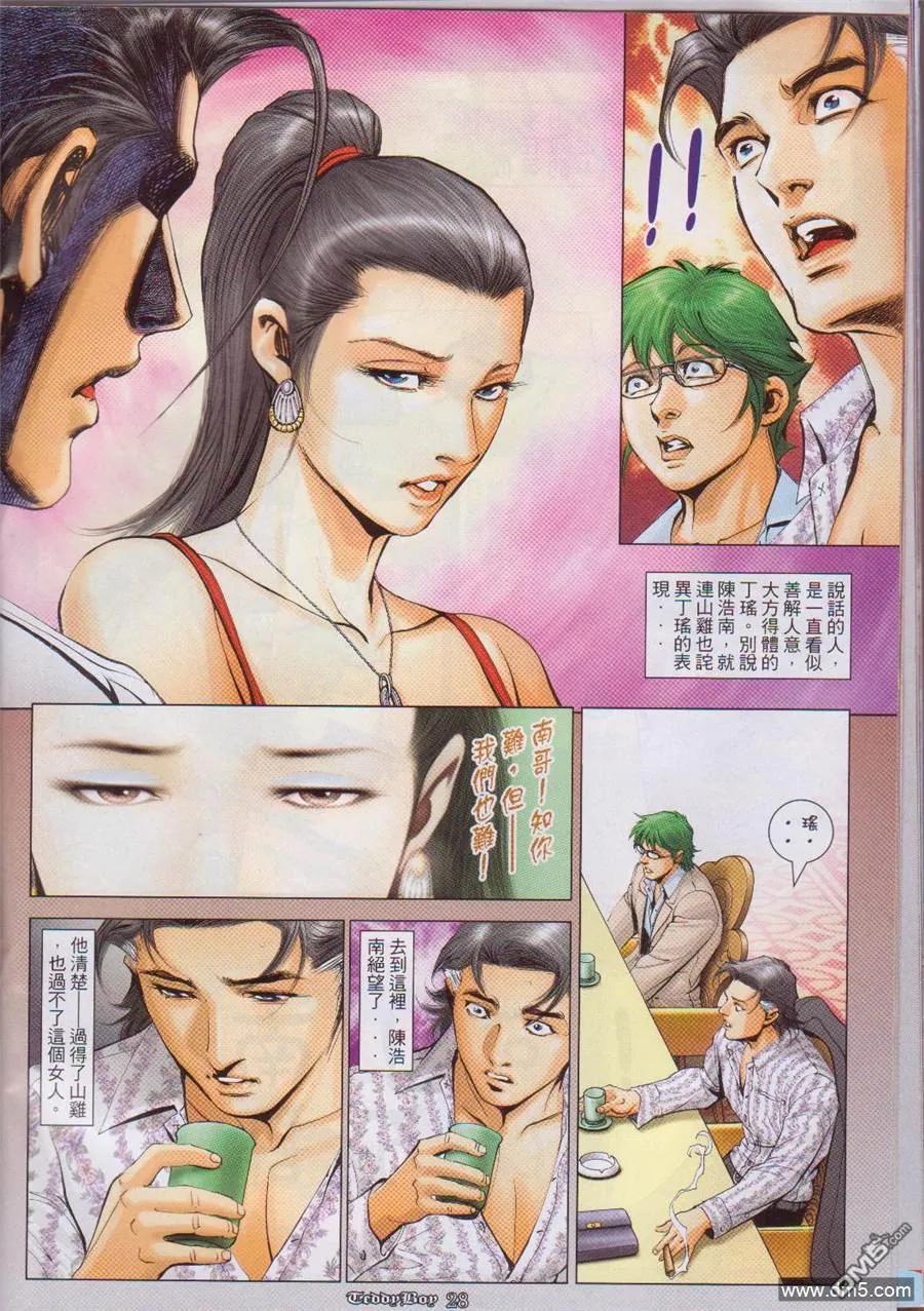 第24页