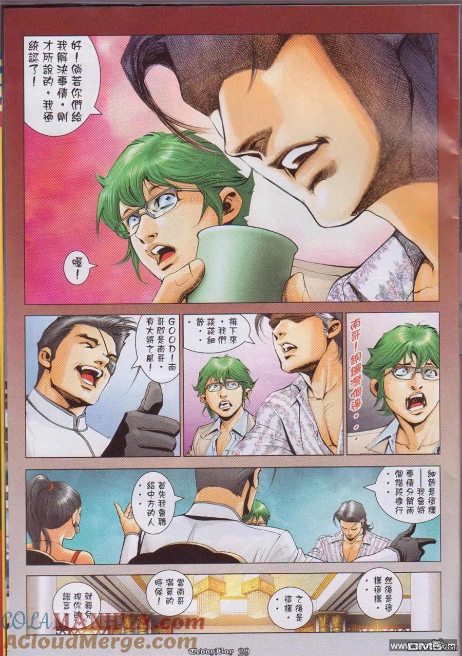 第25页