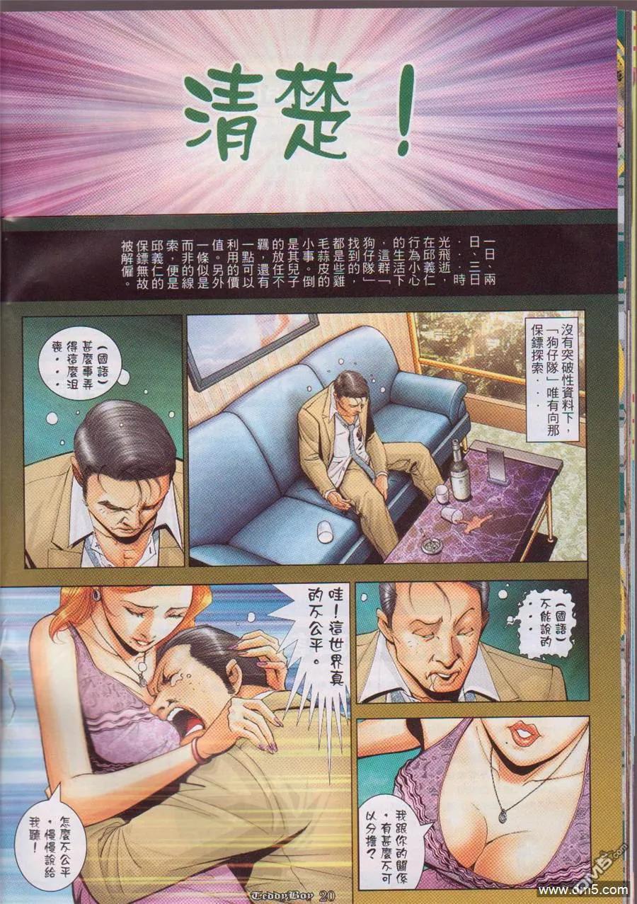 第18页