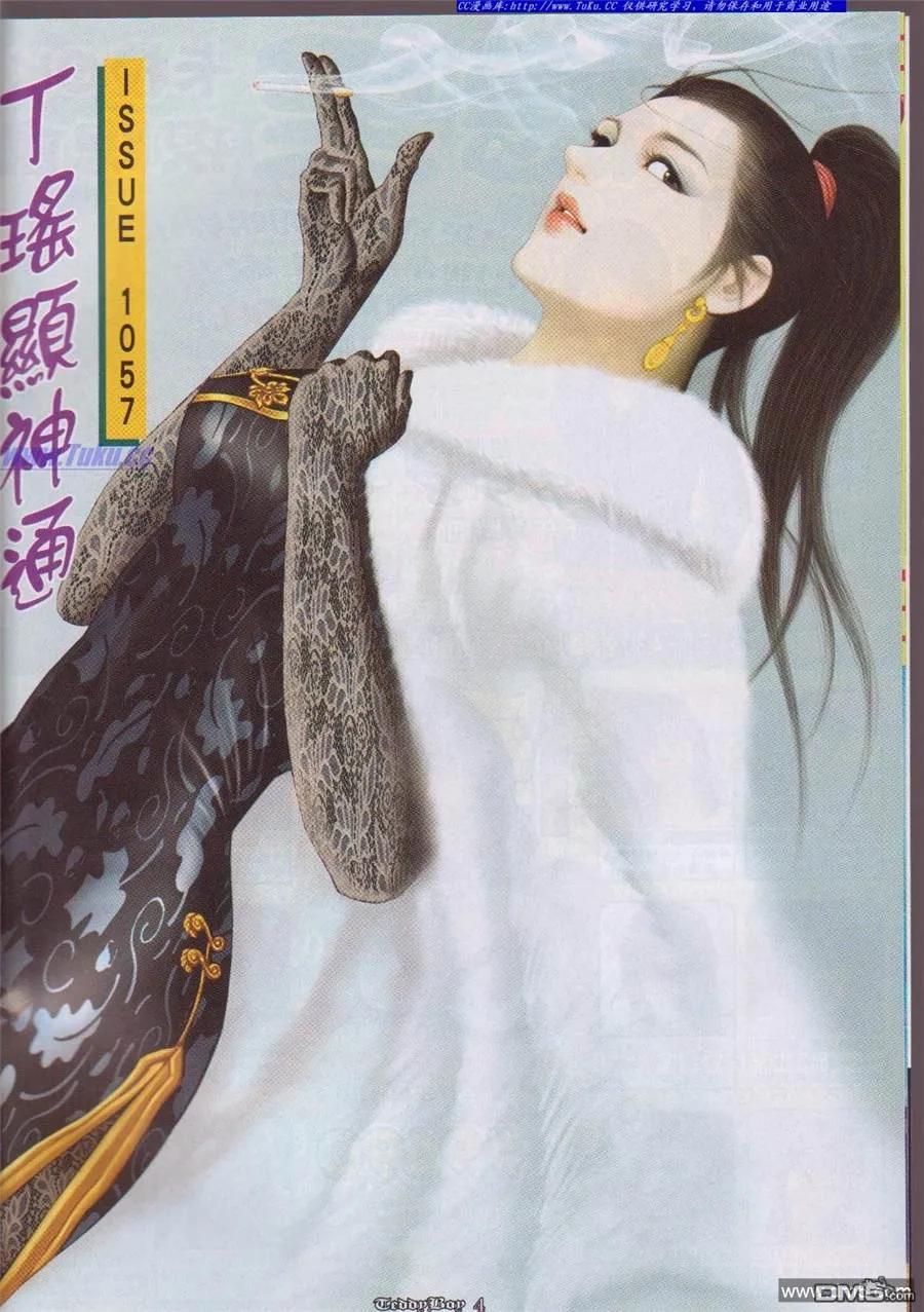 第2页