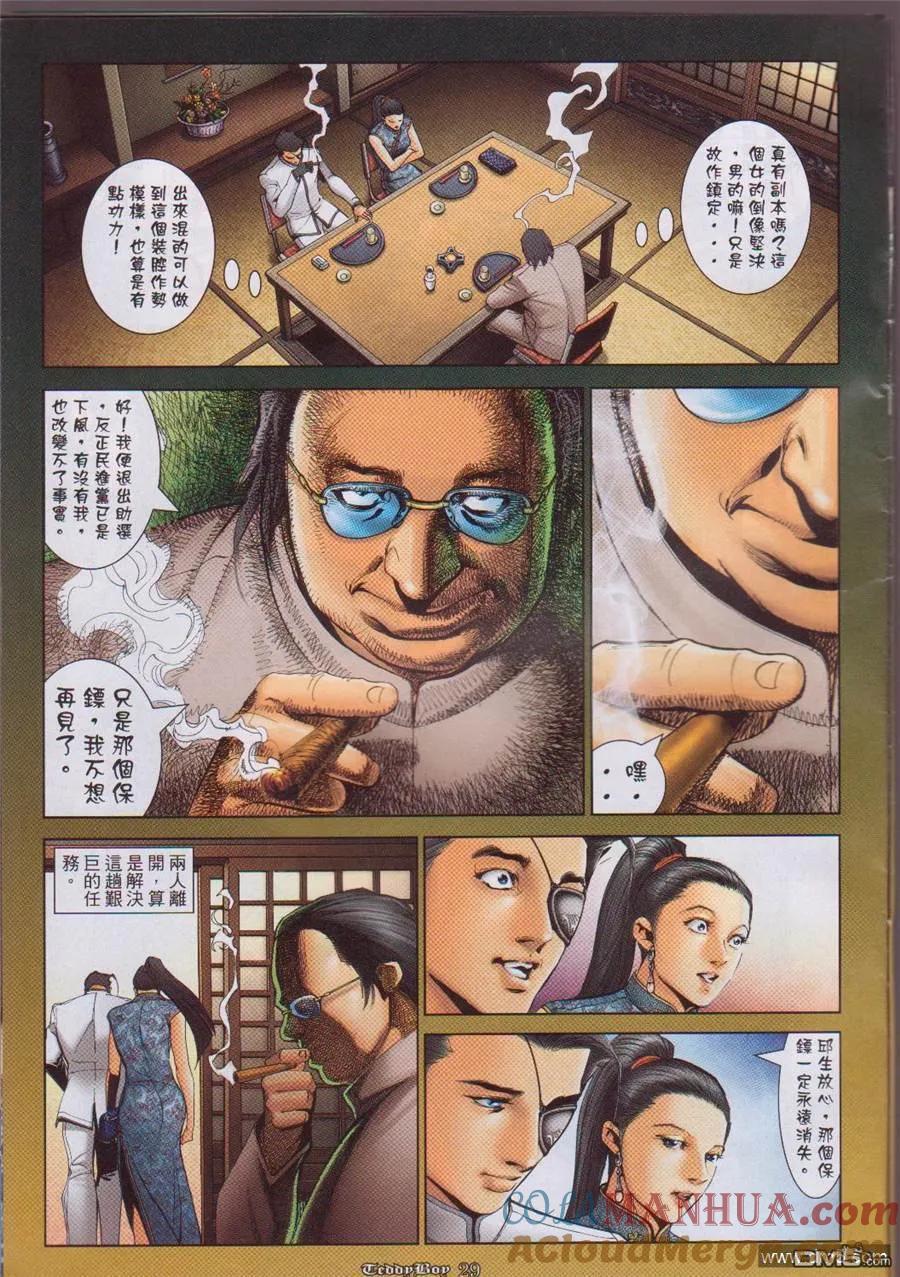 第27页