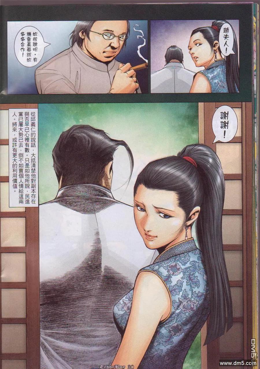 第28页