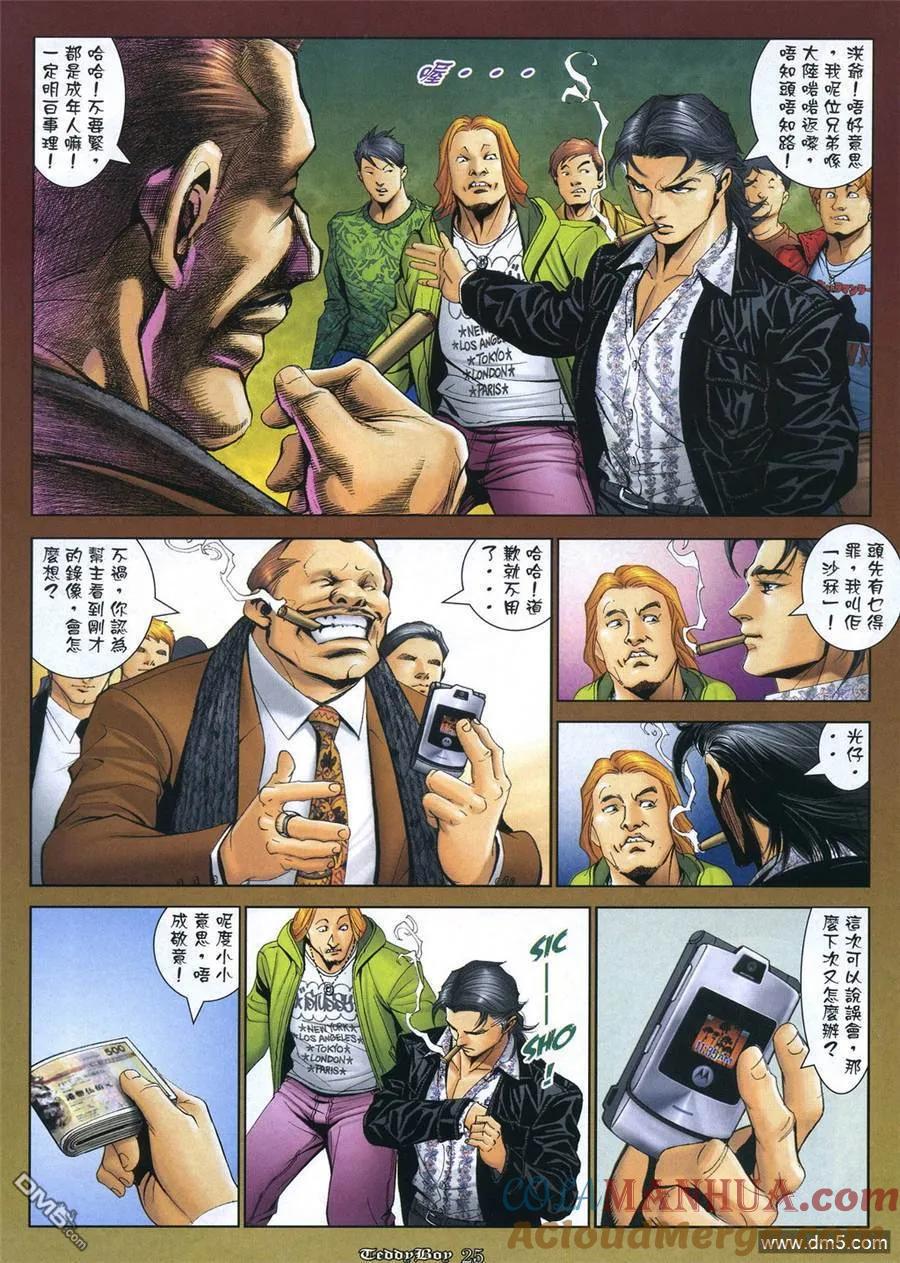 第21页