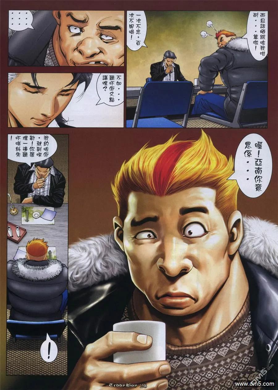 第24页