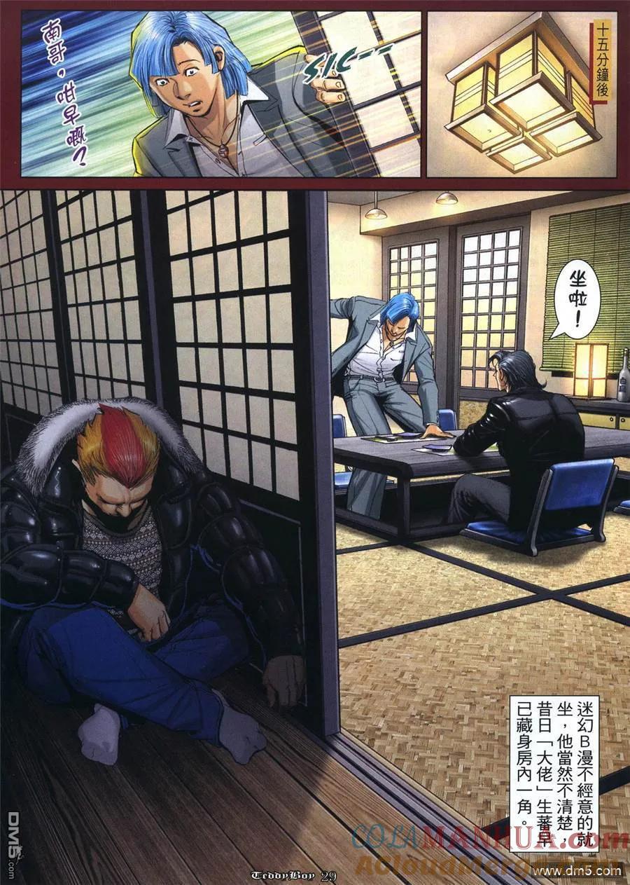第25页
