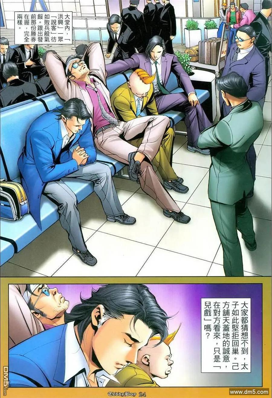 第18页