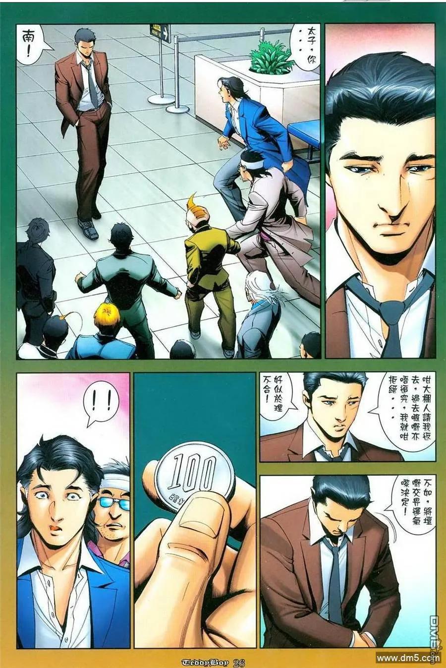 第20页
