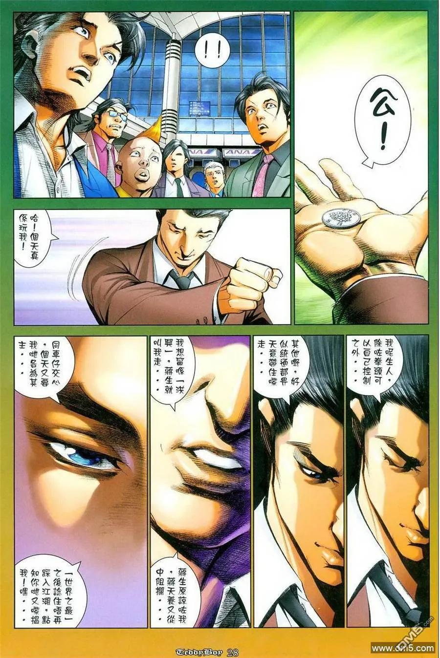 第22页