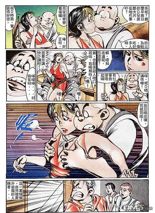 第28页