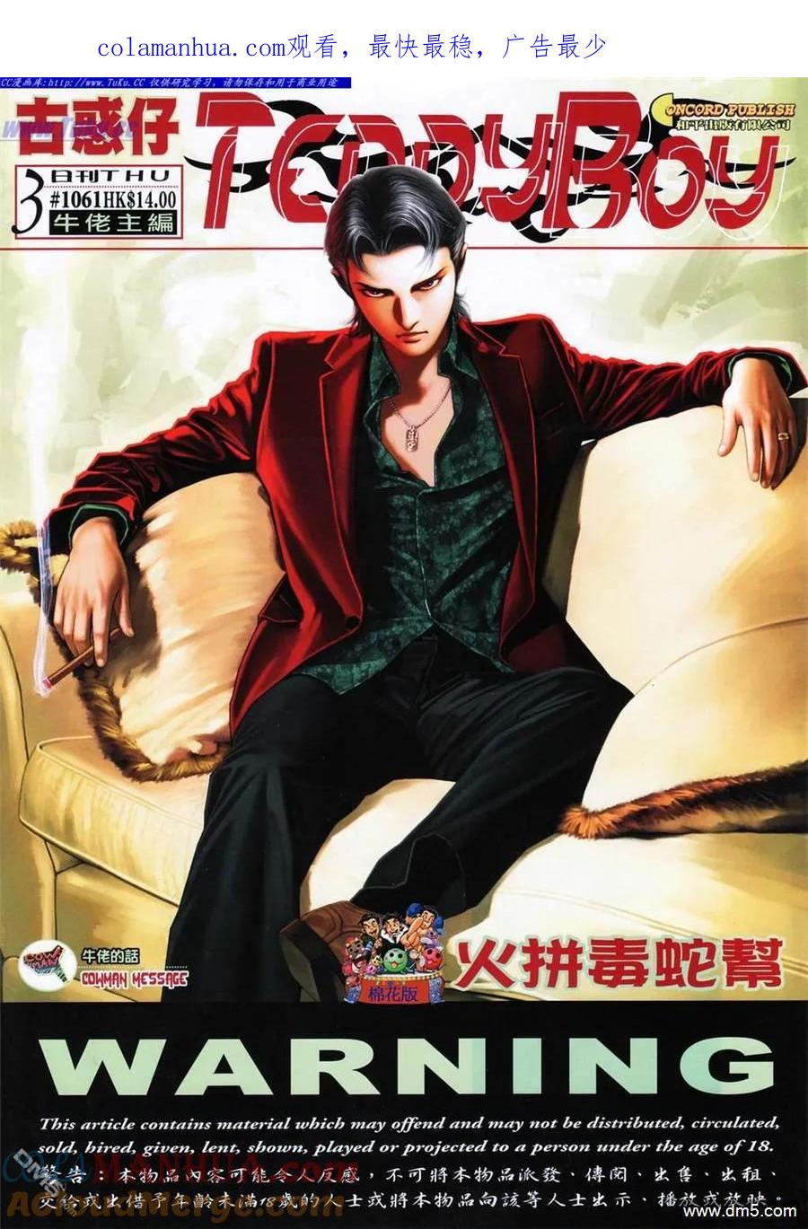 第1页