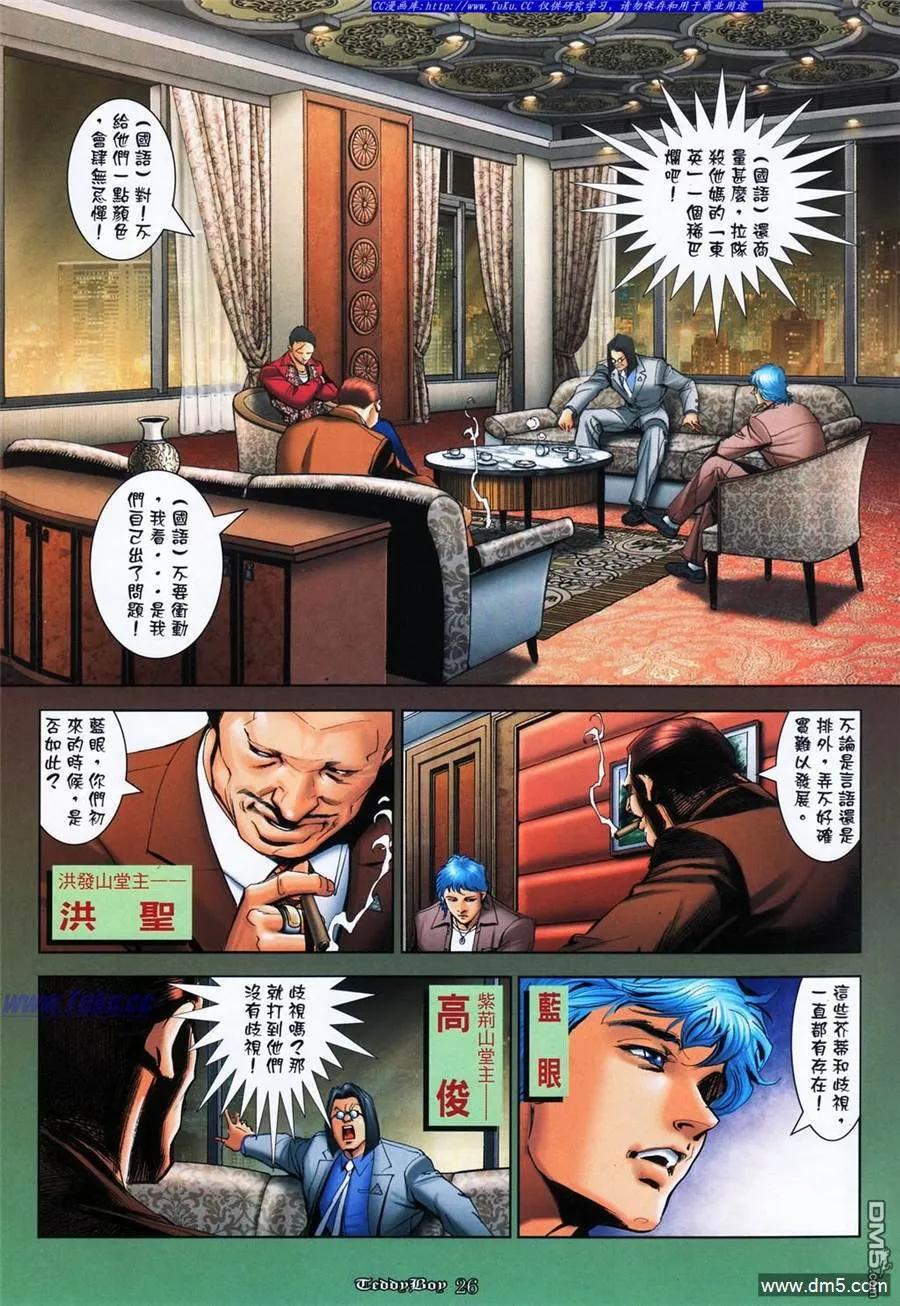 第22页