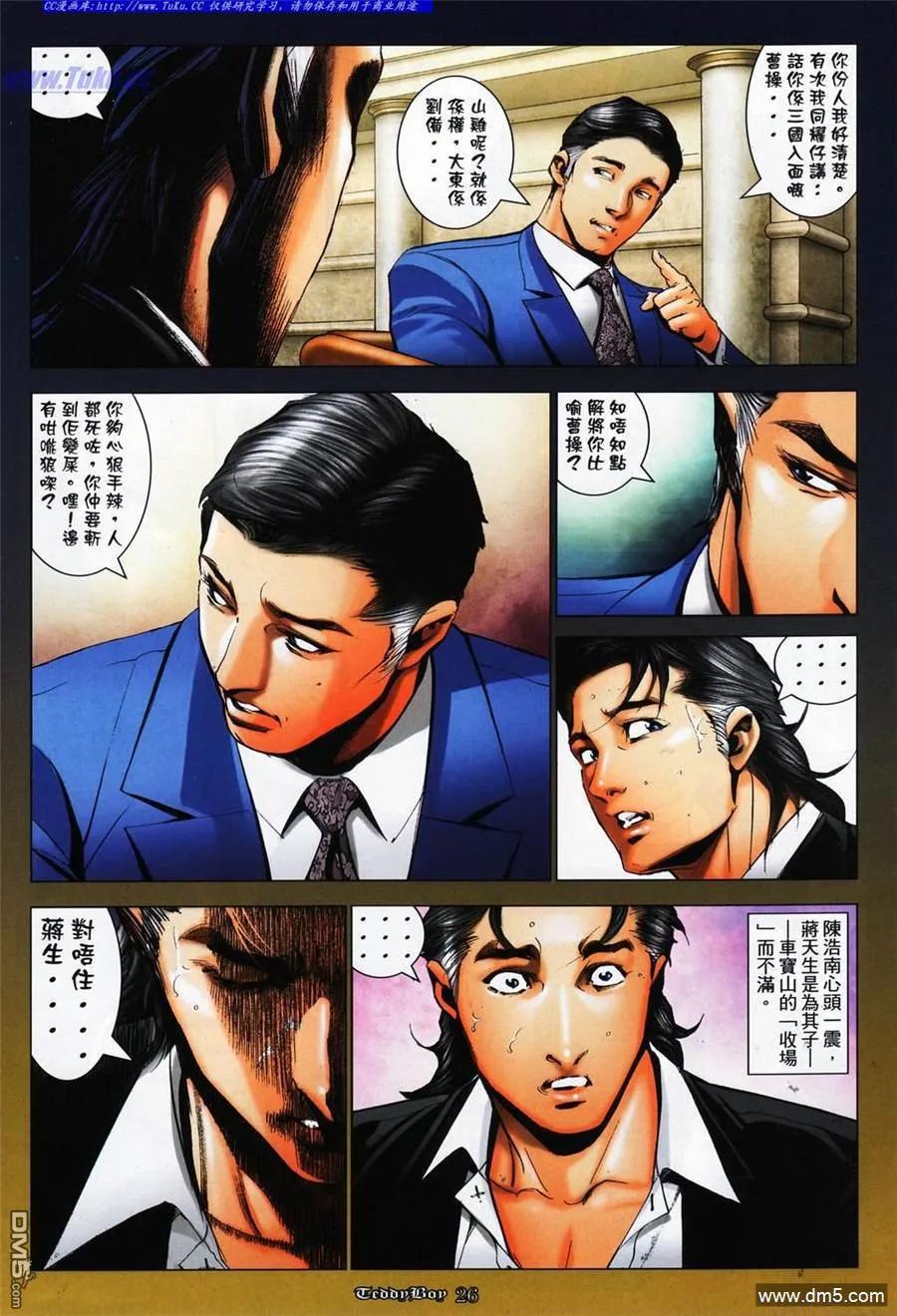 第20页