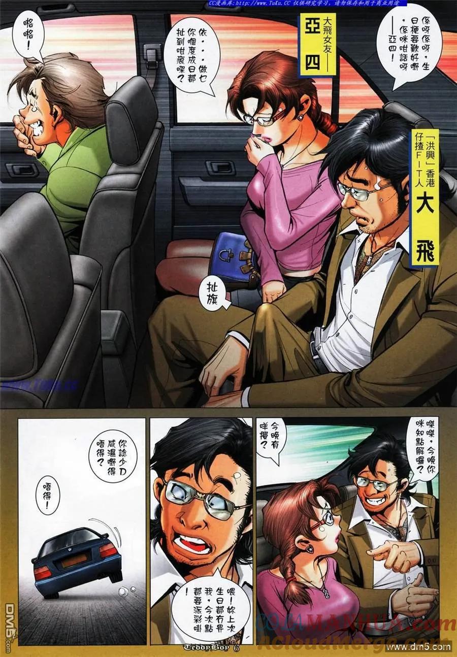 第3页