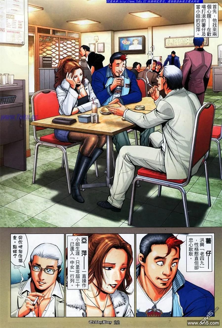 第18页
