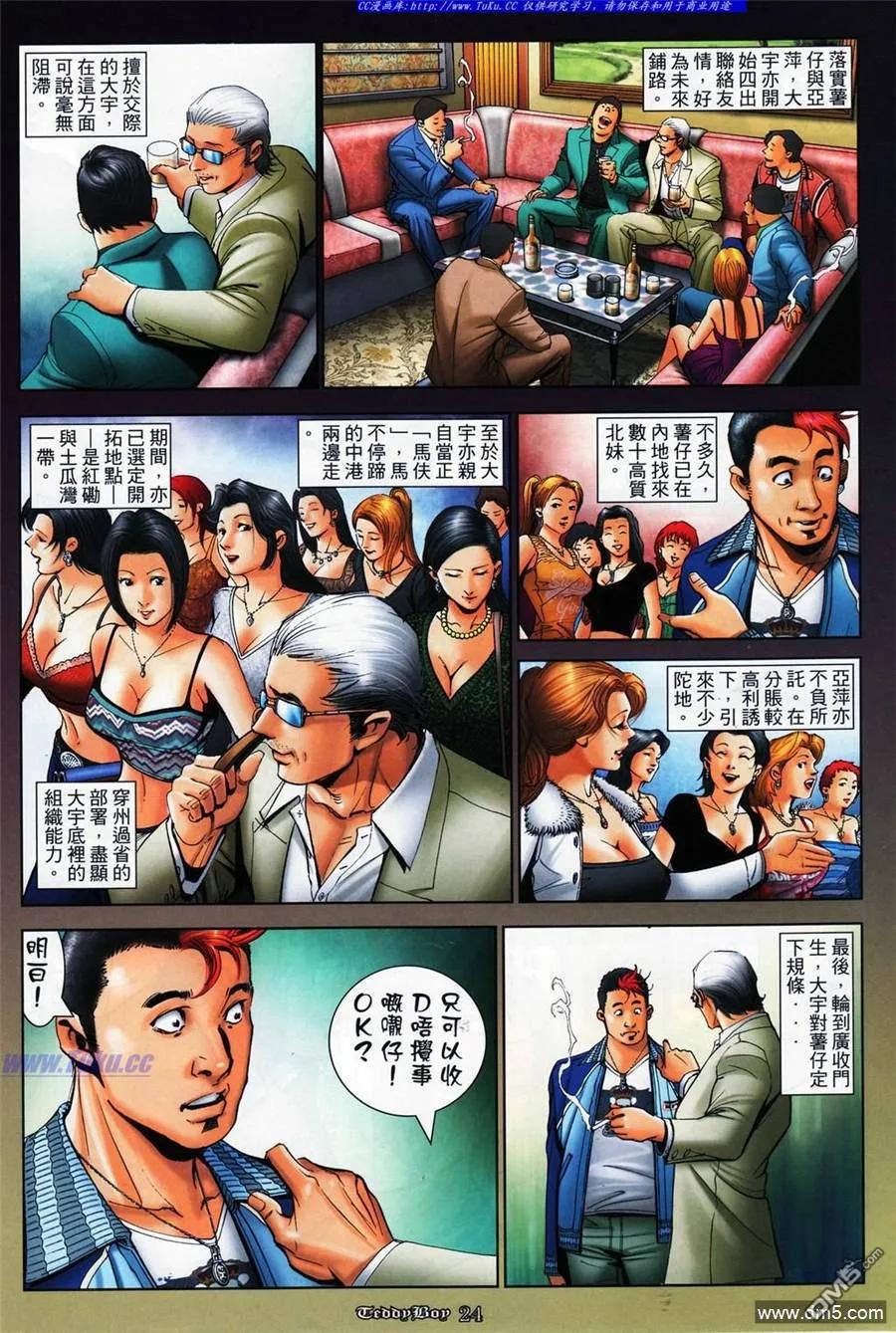 第20页