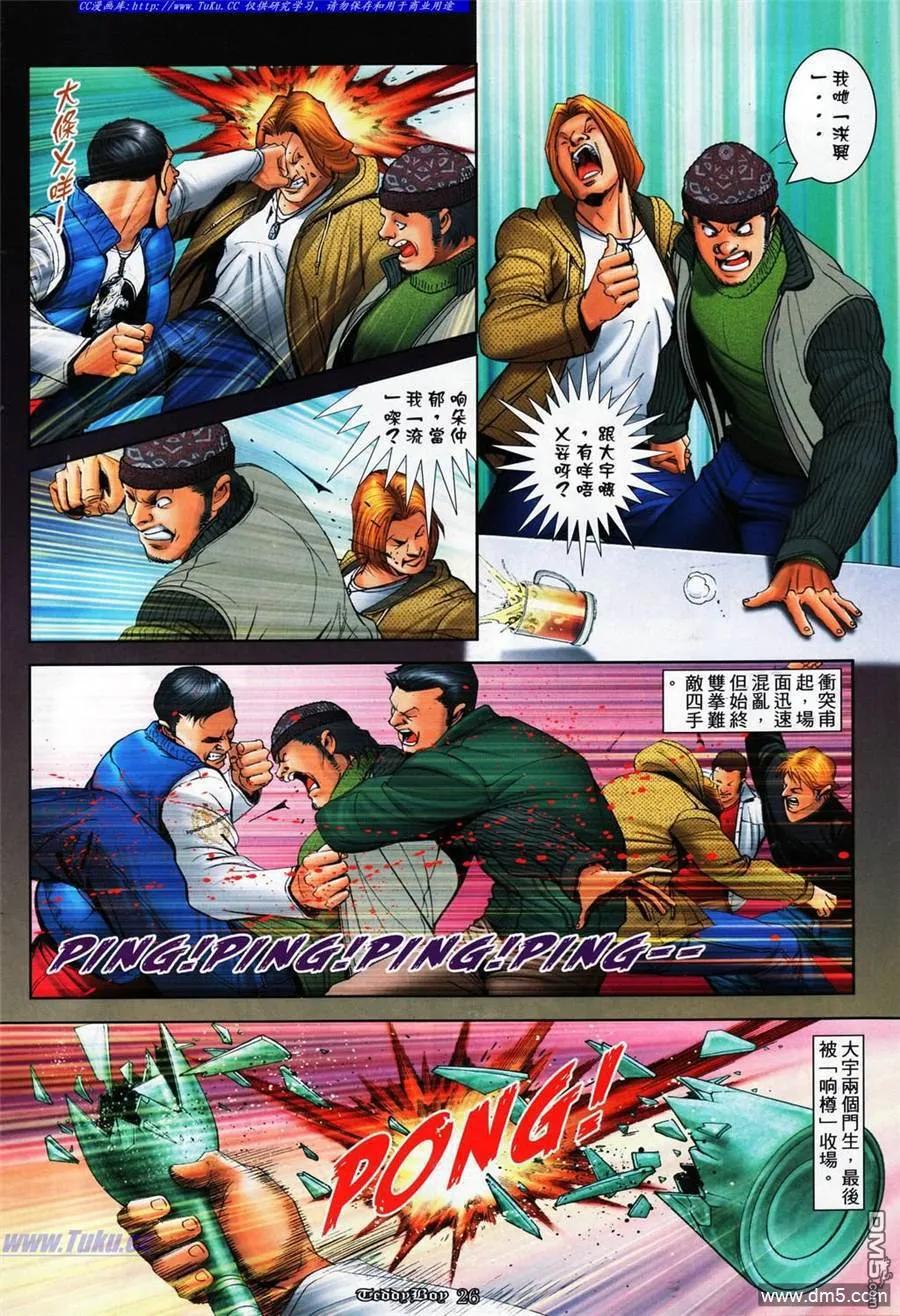 第22页