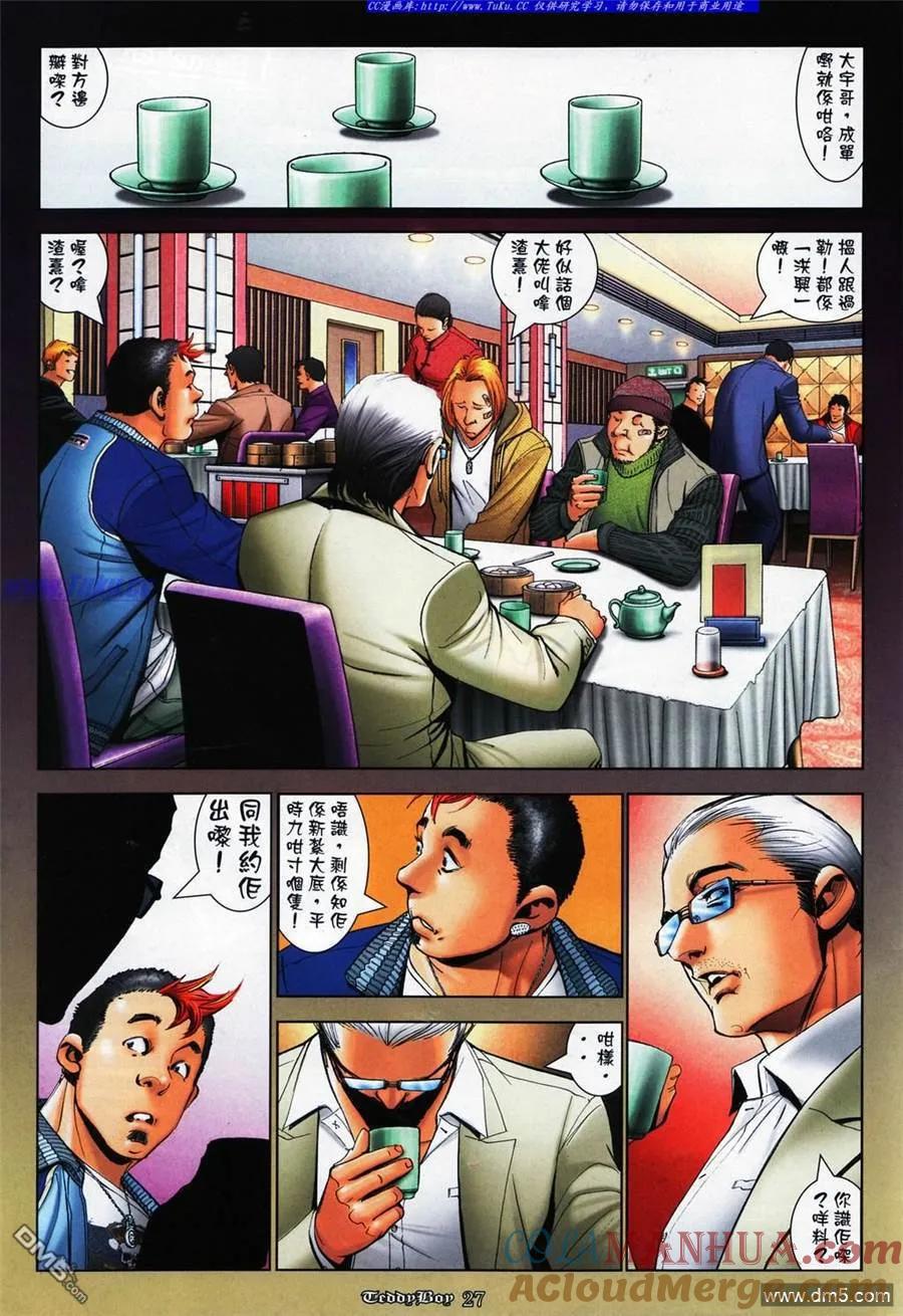 第23页