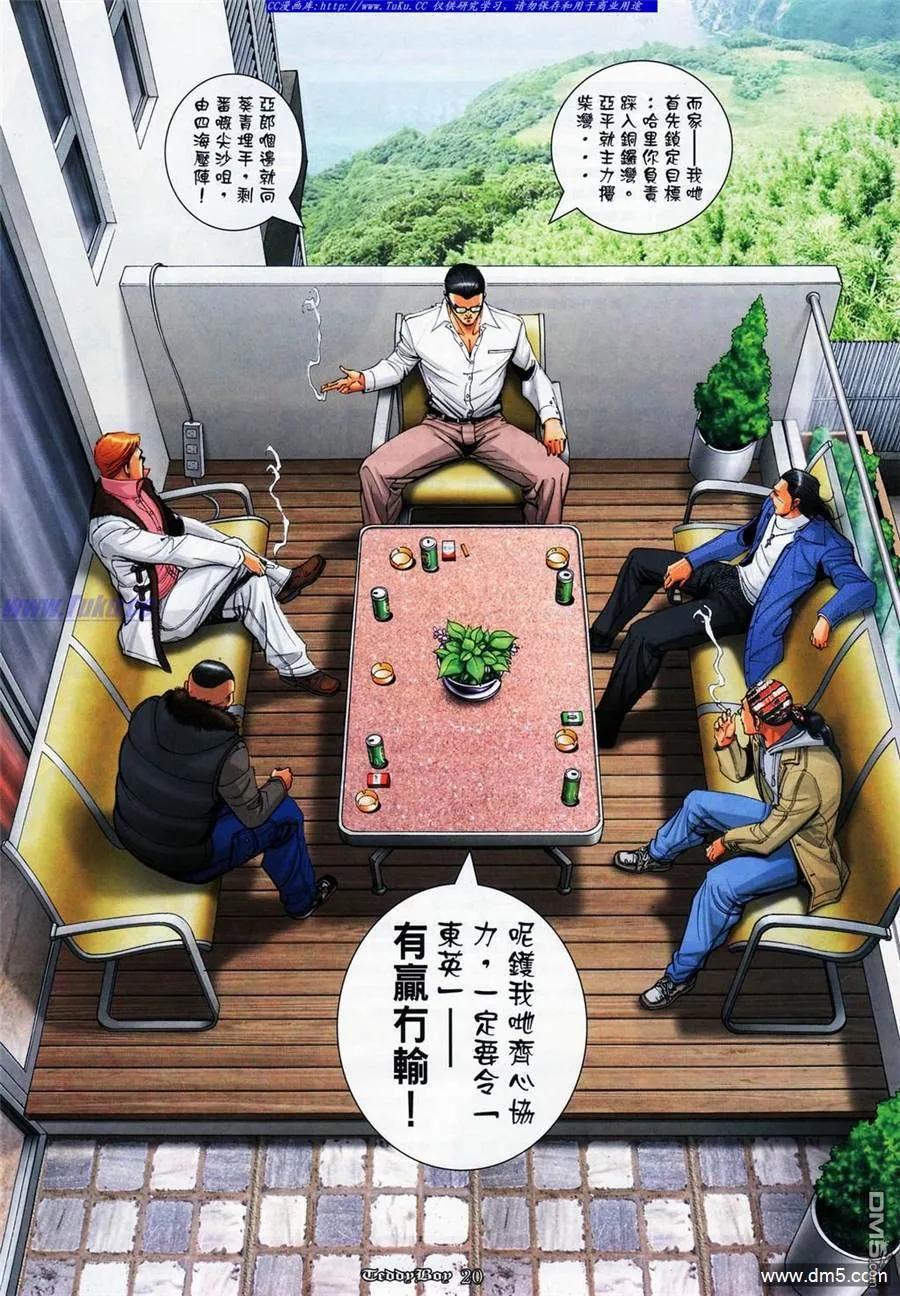 第16页