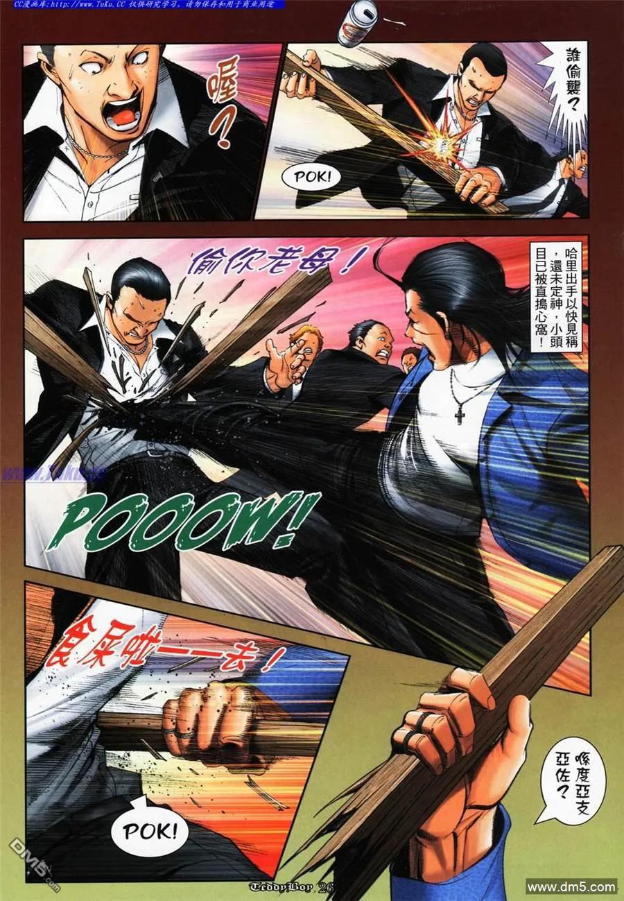 第22页