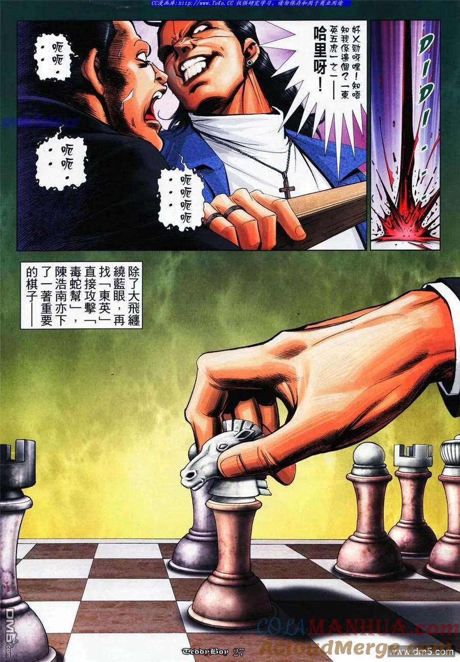 第23页