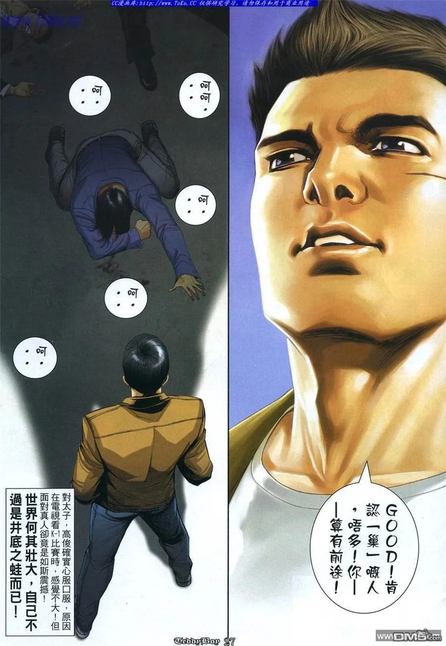 第22页