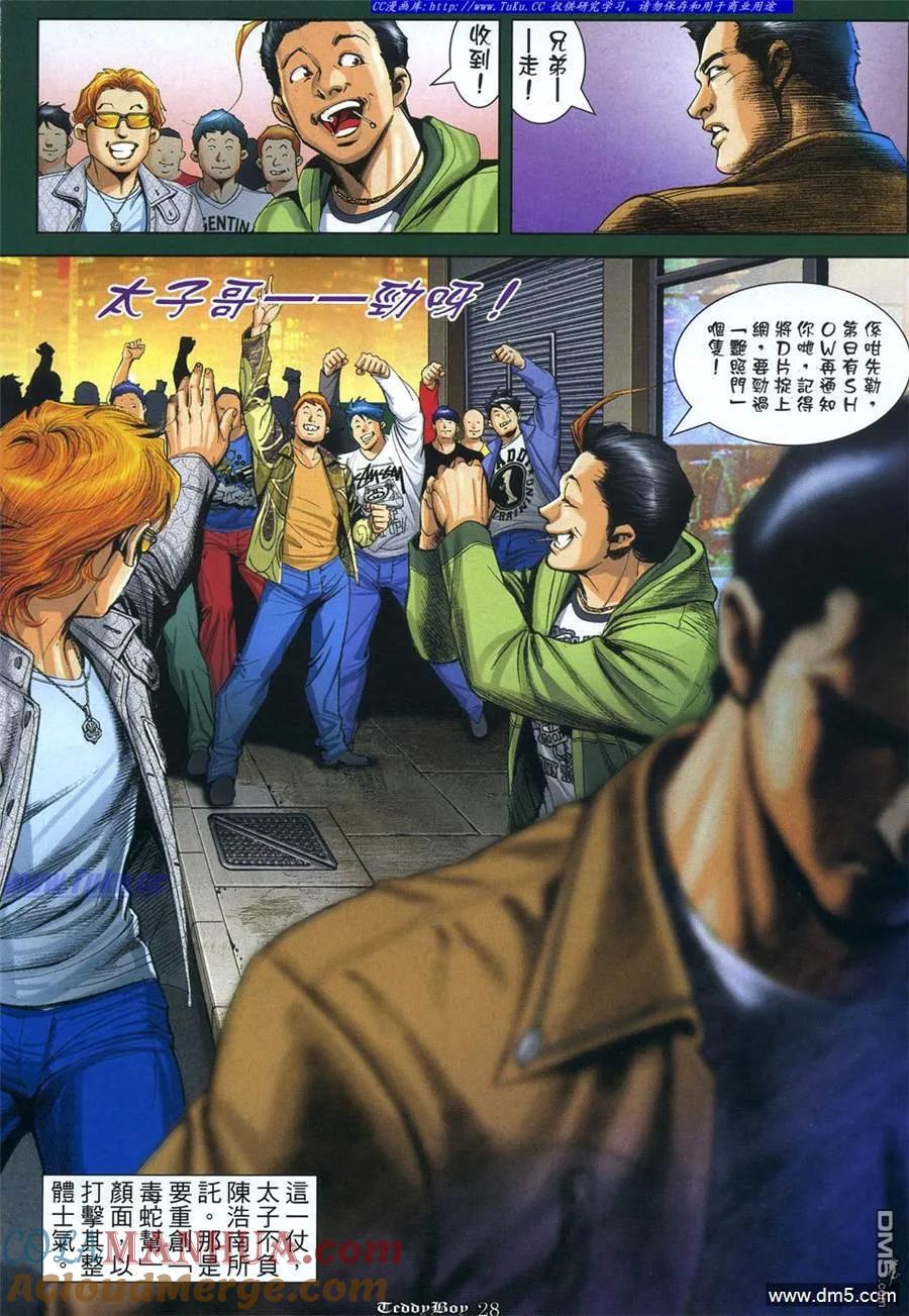 第23页