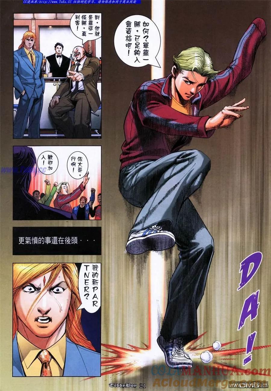 第17页