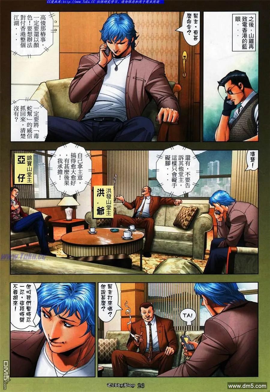 第22页