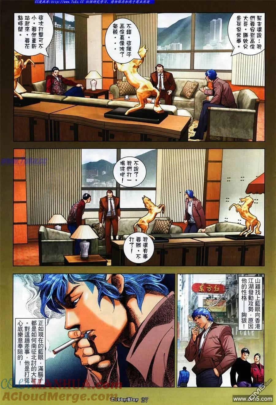 第23页