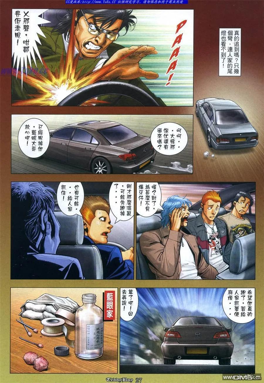 第22页