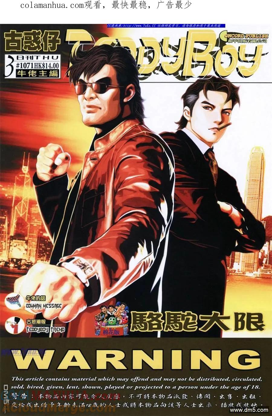 第1页